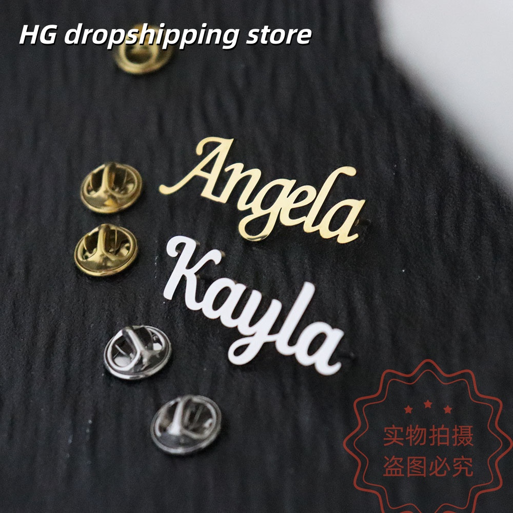 Vintage Fashion Names - Custom Nameplate Brooch Personalized Name/Text Badge