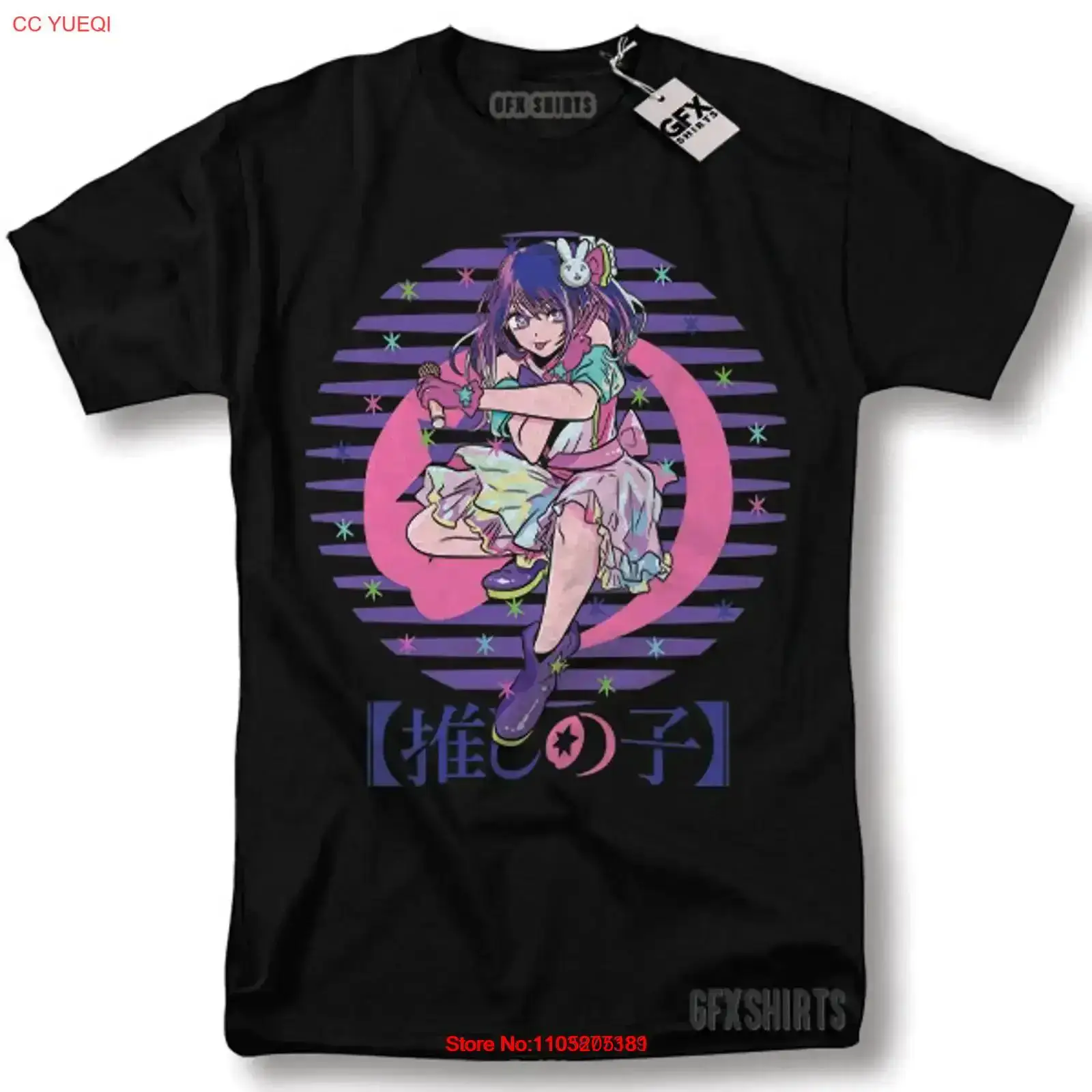 Oshi No Ko Ai Hoshino T Shirt  - огляд і ціна Vintage Fashion Ai