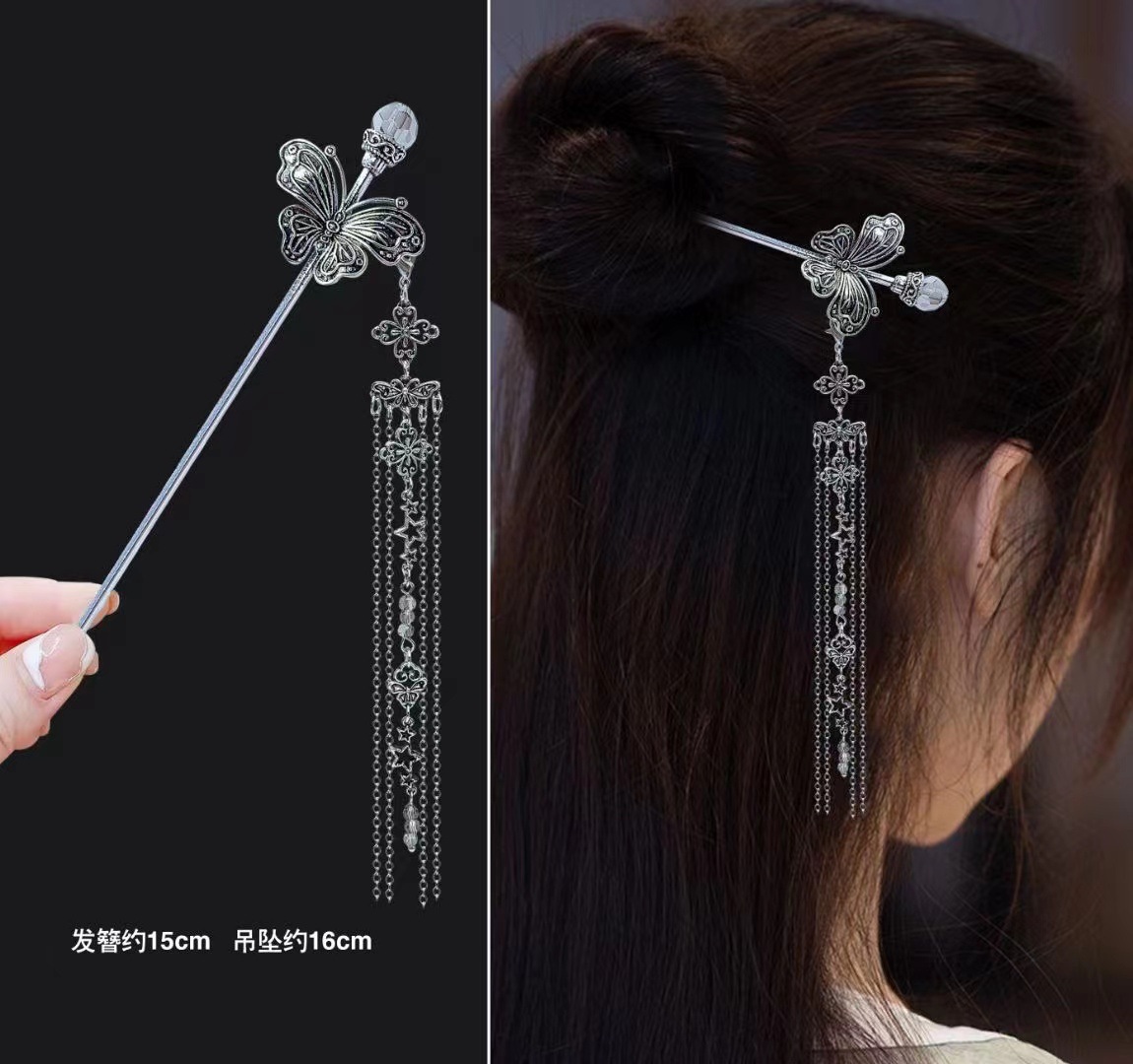 18cm Chinese Style Hairpin Ele - огляд і ціна Vintage Fashion In Chinese